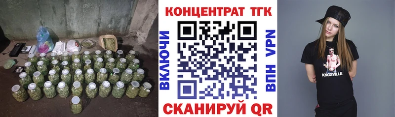 купить наркотик  Шахты  Дистиллят ТГК концентрат 